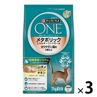 ピュリナワン 猫 メタボリックエネルギーコントロール チキン 2kg 3袋 キャットフード ネスレ日本