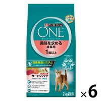 ピュリナワン 猫 美味を求める成猫用 サーモン＆ツナ 2kg 6袋 ネスレ日本 キャットフード ネスレ日本