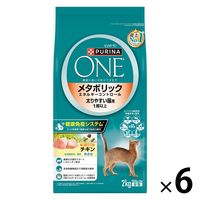 ピュリナワン 猫 メタボリックエネルギーコントロール チキン 2kg 6袋 キャットフード ネスレ日本