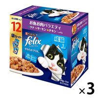 フィリックス 猫 やわらかグリル 成猫用 お魚お肉バラエティパック（12袋入）3個 キャットフード