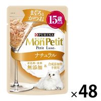 モンプチ プチリュクス ナチュラル 15歳以上用 まぐろとかつお 30g 48袋 ネスレ日本 キャットフード