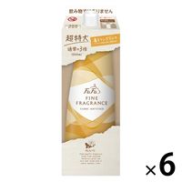 ファーファ ファインフレグランス ボーテ 詰め替え 超特大 1500mL 1箱（6個入） 柔軟剤 NSファーファ