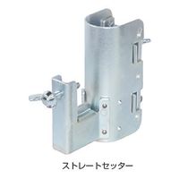 エヌ・エス・ピー ストレートセッター (10個入) 8327796 1個（直送品）