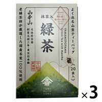 山本山 抹茶入緑茶ティーバッグ 1セット（60バッグ：20バッグ入×3箱）