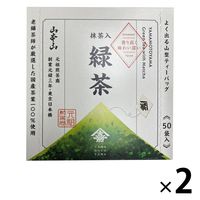 山本山 抹茶入緑茶ティーバッグ 1セット（100バッグ：50バッグ入×2箱）