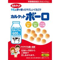 イトウ製菓 イトウ　カルケットボーロ 4901050829473 80g×10個（直送品）