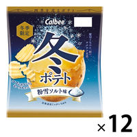 【ワゴンセール】冬ポテト粉雪ソルト味 12袋 カルビー ポテトチップス スナック菓子 おつまみ