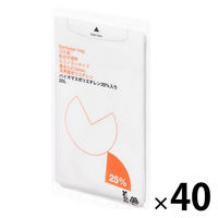 アスクル ゴミ袋 乳白半透明 エコノミー 高密度 20L 厚さ0.012mm バイオマス25%（1200枚:30枚入×40） オリジナル