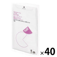 アスクル ゴミ袋 乳白半透明 エコノミー 高密度 10L 厚さ0.012mm バイオマス25%（1200枚:30枚入×40） オリジナル