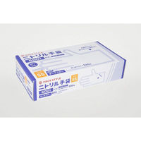パックスタイル  ニトリル手袋6001粉無 SS 濃紺 00734312 3000枚(100枚×30)（直送品）