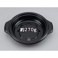 シーピー化成 どんぶり容器 デリカ BF-385-A黒本体 0140385100525 1袋(50個)（直送品）