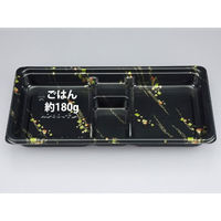 シーピー化成 弁当容器 BF弁当内59 金ノ舞本体 0141159001505 1袋(50個)（直送品）