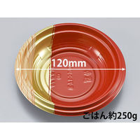 シーピー化成 どんぶり容器 BF折丼34 霧島赤本体 0146034005935 1袋(50個)（直送品）