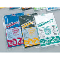 福助工業 ゴミ袋 ポリ袋(ゴミ袋) HD18-70 青 10枚入 0482269 1袋(1個)（直送品）