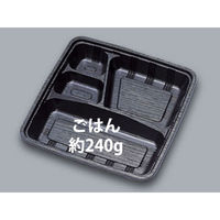 福助工業 弁当容器 LC新 LC-621黒 透明蓋付 0576255 1袋(50個)（直送品）
