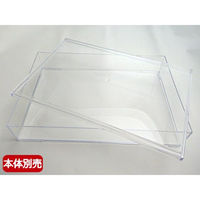 ニシキ 宝蔵(大)フタ 透明 2357850100 30枚(5枚×6)（直送品）