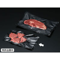 パックスタイル 脱気袋 PS ビーフパック 1525 黒 563560 1袋(100個)（直送品）