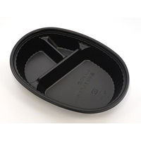 ケーピープラテック 弁当容器 OG二段容器仕切有 本体 黒 594496 1袋(50個)（直送品）