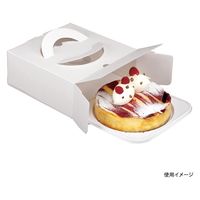 ヤマニパッケージ  ケーキ箱 エコガトー5号トレー付 DE-73B 100箱(1箱×100)（直送品）