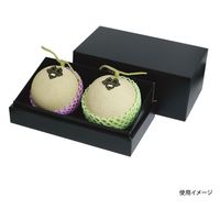 ヤマニパッケージ 青果用贈答箱 メロン2ヶ用インロー箱 黒 L-2300 40箱（20箱×2）（直送品）