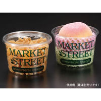 パックスタイル 青果・農産容器 PS マルチカップ700本体 MS PAXQ686 1袋(50個)（直送品）