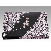 ケーピープラテック 仕出弁当 K-BOX 90-60 さくら 50793 1袋(50個)（直送品）