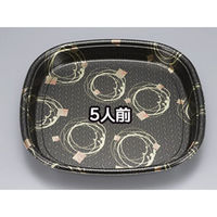 シーピー化成 SF角桶