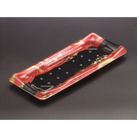 リスパック 寿司容器 誠05B はなまち赤 RSAD055 1袋(50個)（直送品）