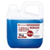 パックスタイル 設備・機械用洗剤 PS-4 油汚れ用洗浄剤 5kg 00438481 1袋(1個)（直送品）