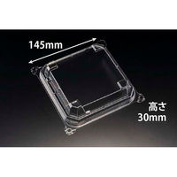 リスパック 丼・重 バイオデリカ 枠重 145 OC RHBN639 1袋(50個)（直送品）