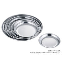赤川器物製作所 食器・皿 AG18-0 市場用丸皿 20cm 92520 1袋(1個)（直送品）