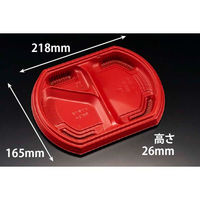 リスパック 弁当容器 バイオ晴箱膳 小判20-1B RBS RHHP802 1袋(50個)（直送品）