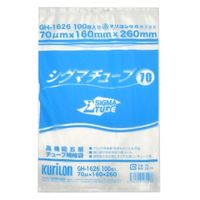 クリロン化成 真空パック 袋 シグマチューブ 70 ナイロンポリ袋