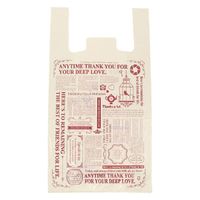 パックタケヤマ ポリ手提げ Uバック グラッチェ L XZV74124 1袋(100個)（直送品）