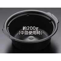 リスパック 麺・スープ容器 ハイクッカーNB170B深 黒 RHIF341 1袋(50個)（直送品）