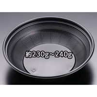 リスパック 丼容器 ハイクッカー真椀190B 黒 RHHH254 1袋(50個)（直送品）