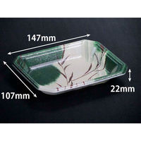 リスパック 温惣菜・軽食トレー YJ-15-11C のわ緑 FLGX113 1袋(50個)（直送品）