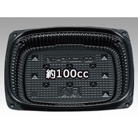 シーピー化成 惣菜容器 BFエコD