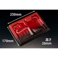 リスパック 弁当容器 バイオ晴箱膳 10-1B K-えんび赤 RHHP203 1袋(50個)（直送品）