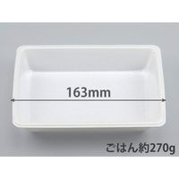 シーピー化成 弁当容器 VK-19-A 無地本体 300019100155 1袋(50個)（直送品）