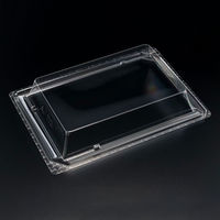 リスパック バイオPET 美枠寿司 2-4 OC FAPR290 1袋(50個)（直送品）