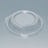 福助工業 盛飯180F 蓋 0747041 1袋(50個)（直送品）