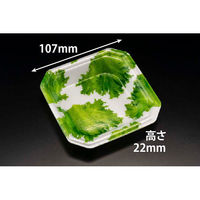 リスパック 温惣菜・軽食トレー YJ-11-11C サンレタス FLGX034 1袋(50個)（直送品）