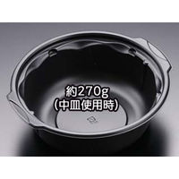 リスパック 麺・スープ容器 ハイクッカーNB186-1B 黒 RHIF039 1袋(50個)（直送品）