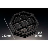 リスパック 弁当容器 バイオ晴箱膳 八角20-7B 黒 RHHP761 1袋(50個)（直送品）