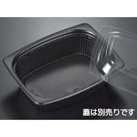 リスパック 惣菜容器 ハイクッカーHM280B深 黒 RHIF280 1袋(50個)（直送品）