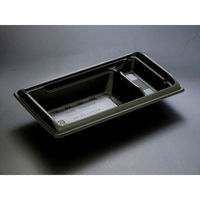 リスパック 重容器 バイオデリカ 宝重 3-2B 黒 RHBC331 1袋(50個)（直送品）