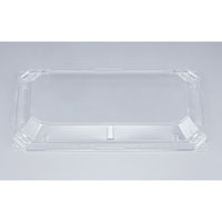 シーピー化成 BFNアルバ13 嵌合蓋 0280113090008 1袋(50個)（直送品）