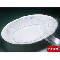 リスパック 弁当容器 ハイクッカーHM272B 白 RHIF180 1袋(50個)（直送品）