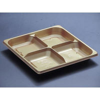 リスパック 弁当容器 饗膳 70中皿10 ひかり RHHK293 1袋(50個)（直送品）